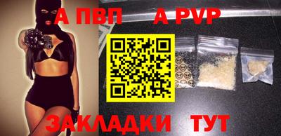 марки lsd Волжский