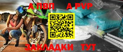 крисы Волжск