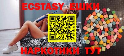 марки lsd Волжский