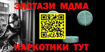 стафф Апрелевка