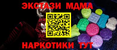 крисы Волжск