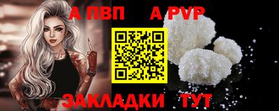 сатива Апшеронск