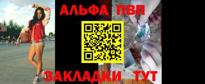 марки lsd Волжский
