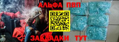 крисы Волжск