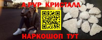 амфетамин Донской