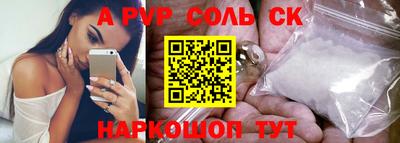 прущий лед Дубна