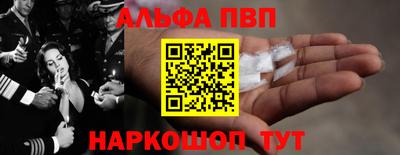амфетамин Волгодонск