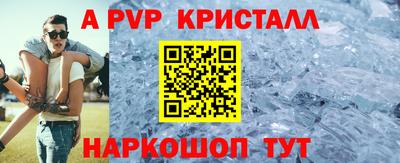 крисы Волжск