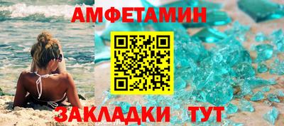 стафф Апрелевка