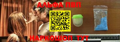 стафф Апрелевка