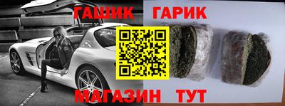 стафф Апрелевка