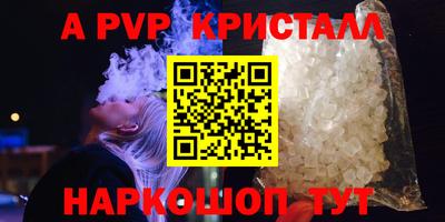 крисы Волжск