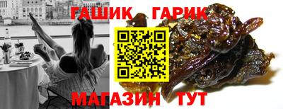 стафф Апрелевка