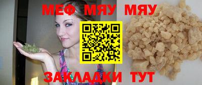 амфетамин Волгодонск