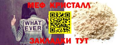 спиды Балаково