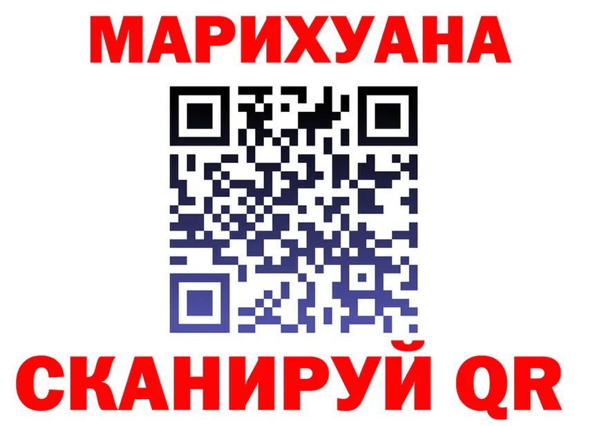 Как найти закладки? мориарти клад Сибай