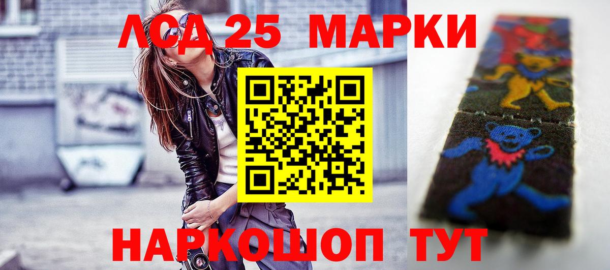 ЛСД экстази ecstasy Сибай