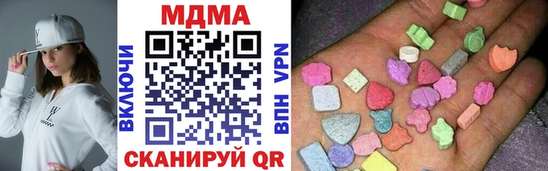 MDMA молли  купить   Сибай 