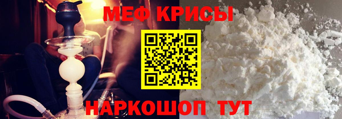 Бошки Шишки Сибай
