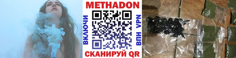 Метадон белоснежный  Сибай 
