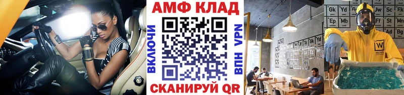 гидра вход Сибай Метамфетамин пудра
