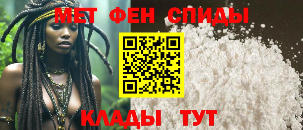 Метамфетамин Methamphetamine  Метамфетамин Methamphetamine  Метамфетамин  Сибай 
