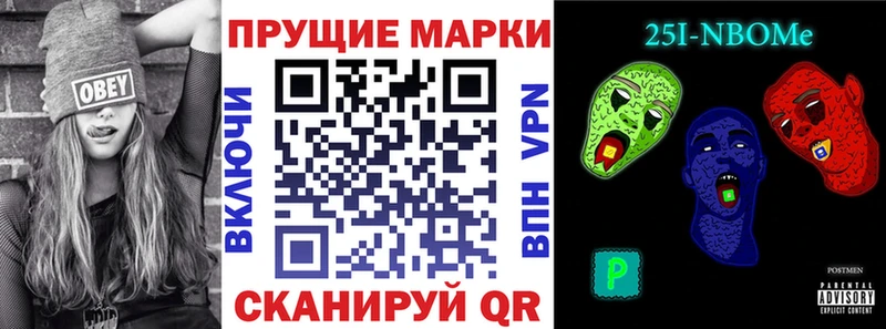 купить закладку  Сибай  Наркотические марки 1,5мг 