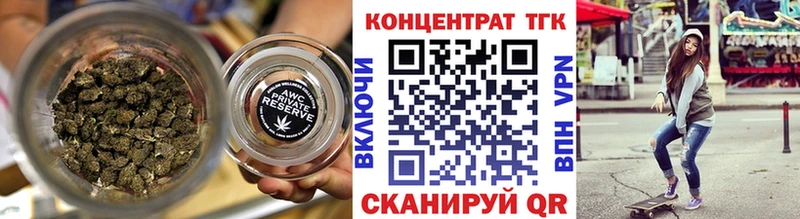 ТГК жижа  MEGA как зайти  Сибай  купить закладку 