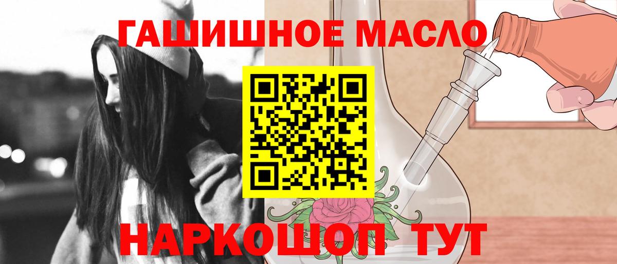 Дистиллят ТГК Wax Сибай