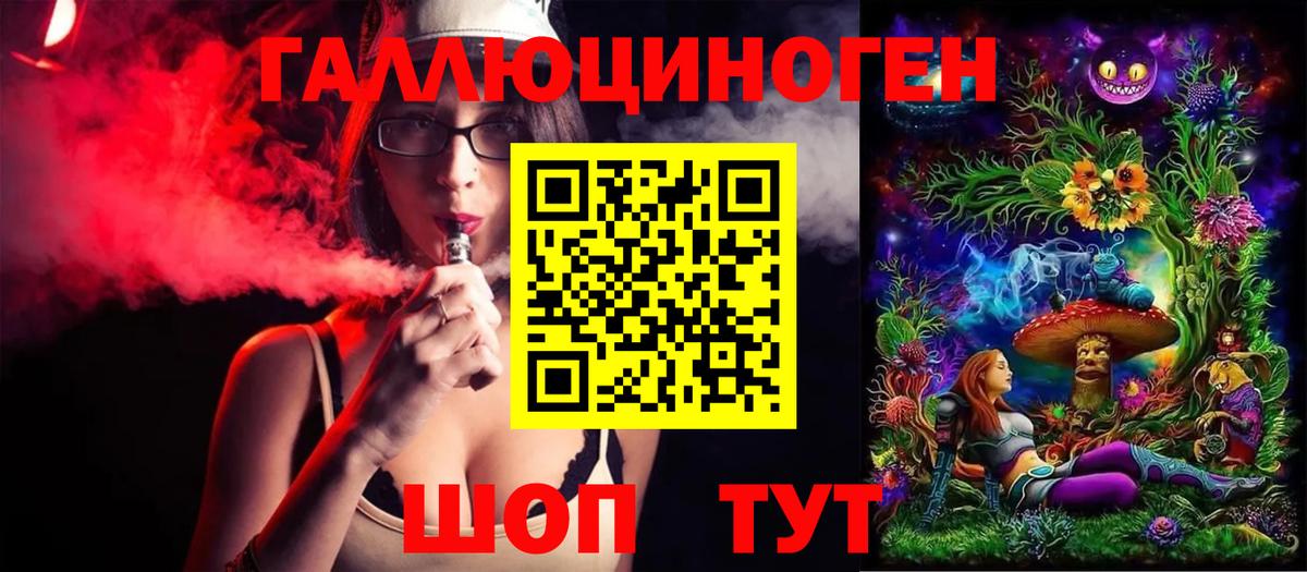 Псилоцибиновые грибы GOLDEN TEACHER Сибай