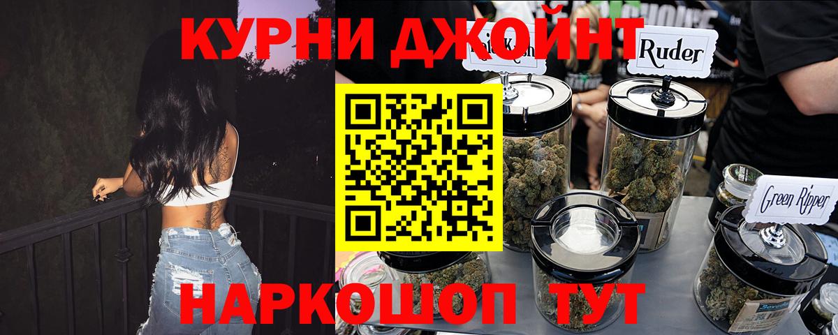 Каннабис индика  Сибай  Бошки марихуана план 