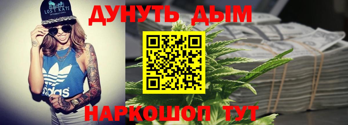 Каннабис конопля  МАРИХУАНА индика  Сибай  Вход с VPN  Марихуана Amnesia  Бошки марихуана OG Kush 